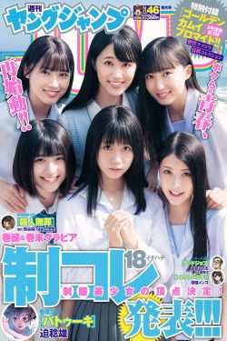 三分野电视剧32集全部免费看